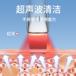 跨境超声波铲皮机清洁毛孔黑头铲清洁仪震动电动家用美容仪铲皮刀