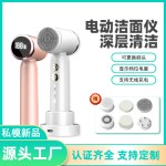 跨境电动洁面仪脸部洗脸刷硅胶美容仪器洁面刷洗脸仪清洁神器冷热