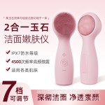 新款电动洁面美容仪 家用毛孔清洁硅胶洗脸刷 热敷震动按摩洗脸仪