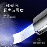 跨境超声波铲皮机电动铲皮刀黑头铲毛孔清洁吸出器家用脸部美容仪