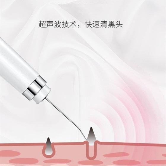 超声波铲皮机导入导出仪 ems微电流紧致皮肤清洁毛孔去黑头美容仪