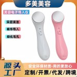跨境负离子导入仪导出仪洁面仪洗脸仪瘦脸仪按摩仪电动美容仪器
