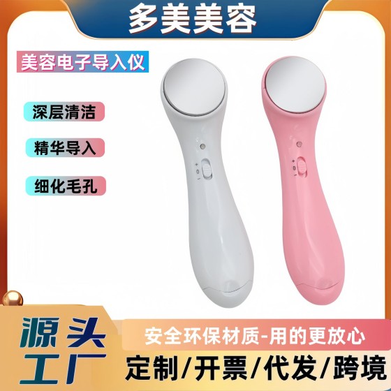 跨境负离子导入仪导出仪洁面仪洗脸仪瘦脸仪按摩仪电动美容仪器