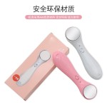 跨境负离子导入仪导出仪洁面仪洗脸仪瘦脸仪按摩仪电动美容仪器