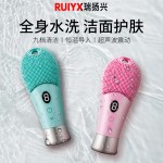 硅胶洁面仪电动美容洗脸仪脸部按摩导入仪家用充电毛孔清洁器焕肤