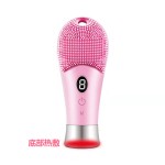 硅胶洁面仪电动美容洗脸仪脸部按摩导入仪家用充电毛孔清洁器焕肤