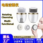新款电动洁面仪电动充电防水洁面美容仪器多功能洗脸刷源头厂家