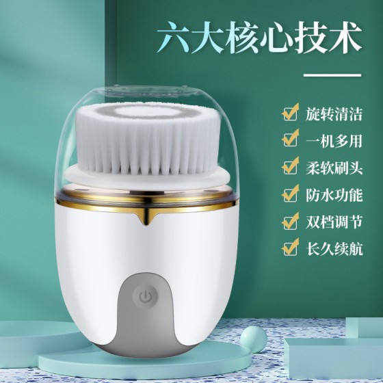 新款电动洁面仪电动充电防水洁面美容仪器多功能洗脸刷源头厂家