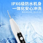 厂家直销新款超声波洁牙器牙齿清洁仪电动牙结石去除器牙垢洗牙器