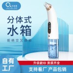跨境家用去黑头神器电动小气泡吸黑头仪提拉毛孔清洁美肤导出仪