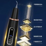 厂家直销新款超声波洁牙器牙齿清洁仪电动牙结石去除器牙垢洗牙器