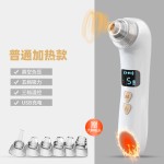 新款可视黑头仪加热毛孔清洁仪器面部导出黑头粉刺电动吸黑头仪