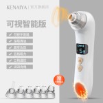 新款可视黑头仪加热毛孔清洁仪器面部导出黑头粉刺电动吸黑头仪