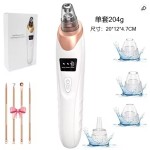 吸黑头仪电动小气泡可视化毛孔清洁器粉刺面部去黑头仪器批发