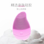 面部脸部电动硅胶洁面仪毛孔清洁器防水洗脸仪女士充电款神器