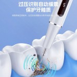 厂家直销新款超声波洁牙器牙齿清洁仪电动牙结石去除器牙垢洗牙器