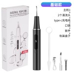 厂家直销新款超声波洁牙器牙齿清洁仪电动牙结石去除器牙垢洗牙器