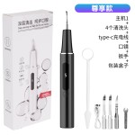 厂家直销新款超声波洁牙器牙齿清洁仪电动牙结石去除器牙垢洗牙器