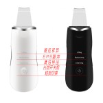 跨境黑头铲子超声波铲皮机脸部家用毛孔清洁去黑头导入导出美容仪