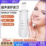 跨境黑头铲子超声波铲皮机脸部家用毛孔清洁去黑头导入导出美容仪