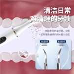 厂家直销现货超声波洁牙器电动牙结石去除器牙齿清洁仪牙垢洗牙器