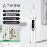 厂家直销现货超声波洁牙器电动牙结石去除器牙齿清洁仪牙垢洗牙器