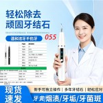 厂家直销现货超声波洁牙器电动牙结石去除器牙齿清洁仪牙垢洗牙器