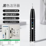 厂家直销现货超声波洁牙器电动牙结石去除器牙齿清洁仪牙垢洗牙器