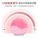严选超声波硅胶防水洁面仪电动洗脸刷去黑头粉刺毛孔清洁洗脸仪
