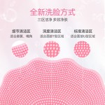 硅胶洁面仪洗面仪清洁面部毛孔充电款洗按摩震动洗脸刷深层清洁