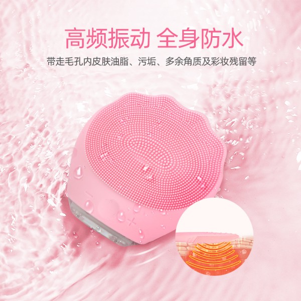 硅胶洁面仪洗面仪清洁面部毛孔充电款洗按摩震动洗脸刷深层清洁