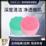 硅胶洁面仪洗面仪清洁面部毛孔充电款洗按摩震动洗脸刷深层清洁