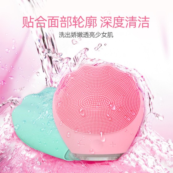 硅胶洁面仪洗面仪清洁面部毛孔充电款洗按摩震动洗脸刷深层清洁