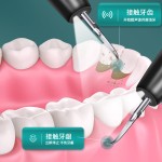 超声波家用洁牙器洗牙齿神器清洁美牙仪洗牙器去除牙结石美白牙垢