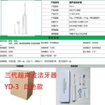 超声波家用洁牙器洗牙齿神器清洁美牙仪洗牙器去除牙结石美白牙垢