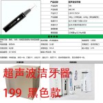 超声波家用洁牙器洗牙齿神器清洁美牙仪洗牙器去除牙结石美白牙垢