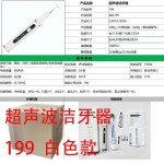 超声波家用洁牙器洗牙齿神器清洁美牙仪洗牙器去除牙结石美白牙垢