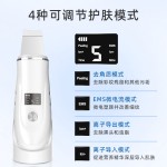 跨境家用脸部护理黑头铲去黑头仪角质深层清洁铲皮机超声波黑头铲