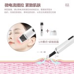 EMS铲皮刀正负离子面部导入导出黑头油脂毛孔清洁仪超声波铲皮机