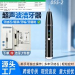 跨境爆款家用真超声波洁牙器牙齿清洁仪洗牙去除牙结石充电便携