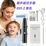 跨境爆款家用真超声波洁牙器牙齿清洁仪洗牙去除牙结石充电便携