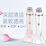 电动洗脸仪洁面仪女电动洗脸神器旋转按摩清洁毛孔四合一洁面仪