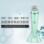 电动洗脸仪洁面仪女电动洗脸神器旋转按摩清洁毛孔四合一洁面仪