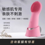 脸部面部电动硅胶洁面仪黑头毛孔清洁器洗脸导入仪洗脸仪洗脸刷女