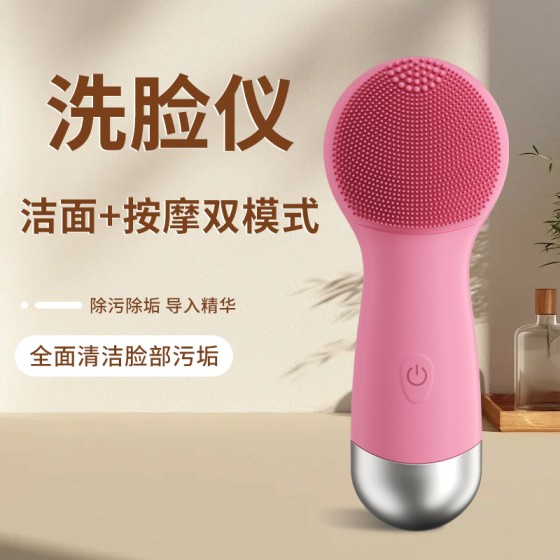 脸部面部电动硅胶洁面仪黑头毛孔清洁器洗脸导入仪洗脸仪洗脸刷女
