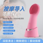 脸部面部电动硅胶洁面仪黑头毛孔清洁器洗脸导入仪洗脸仪洗脸刷女