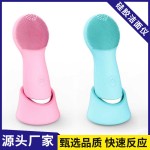 脸部面部电动硅胶洁面仪黑头毛孔清洁器洗脸导入仪洗脸仪洗脸刷女
