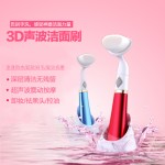 家用洗脸净肤毛孔清洁电动洁面刷软毛硅胶面部按摩洁面仪超声波