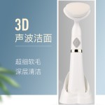 家用洗脸净肤毛孔清洁电动洁面刷软毛硅胶面部按摩洁面仪超声波
