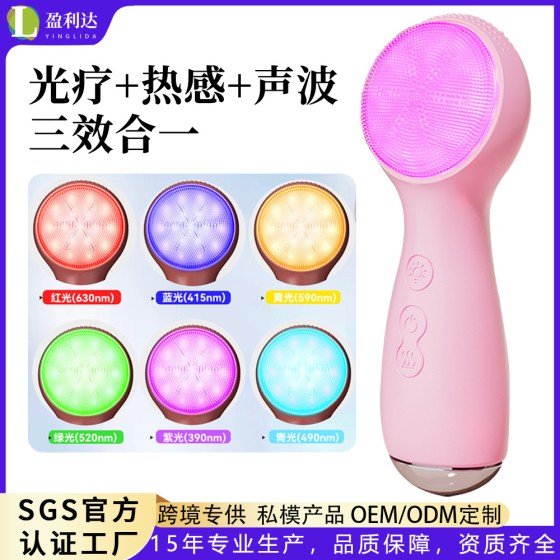 新品电动洁面仪毛孔清洁器硅胶洁面仪少女洗脸神器按摩震动洗脸刷